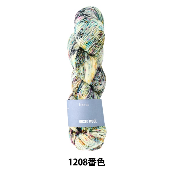 糸 ソックヤーン 毛糸 『ノクタ 1208番色』 GUSTO WOOL ガストウール 毛糸
