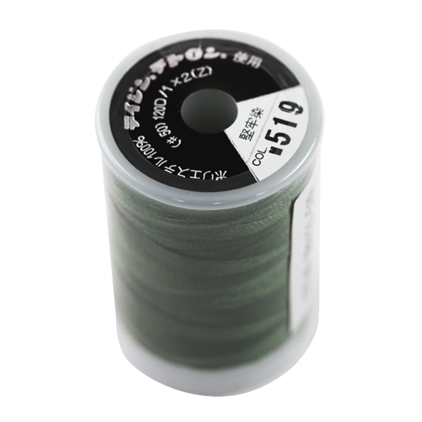 刺しゅうミシン糸 『ウルトラポス 323番色 (ET323) 300m巻き