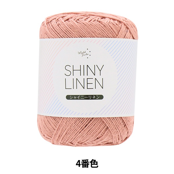 ＊handmade＊コットンリネン⭐︎newカラー Amazon | 春夏毛糸 『Cotton Linen(コットンリネン) 6番色