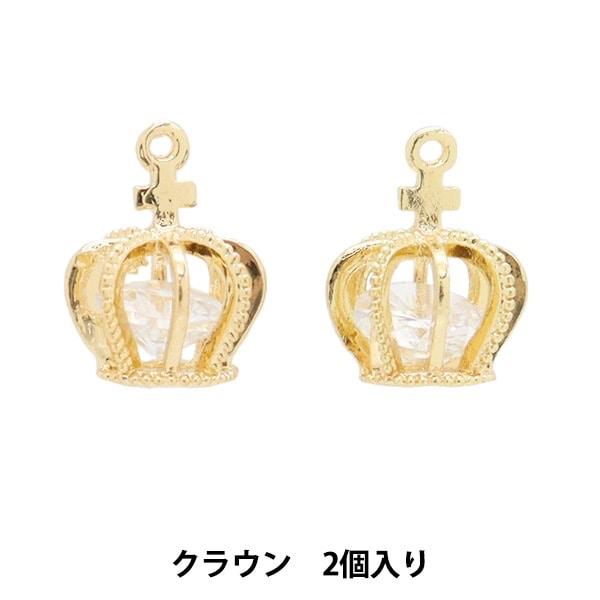 アクセサリー素材 『ジルコニアチャーム クラウン 2個入 ゴールド