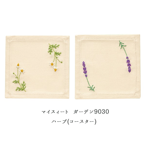 コースター６枚（戸塚刺しゅう入り） 刺しゅうキットセール】刺しゅうキット 『戸塚刺しゅう 一輪の花