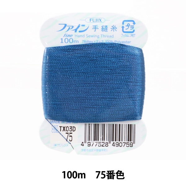 フィジックス 手縫い糸 『ファイン手縫糸100m 304番色』 Fujix フジックス