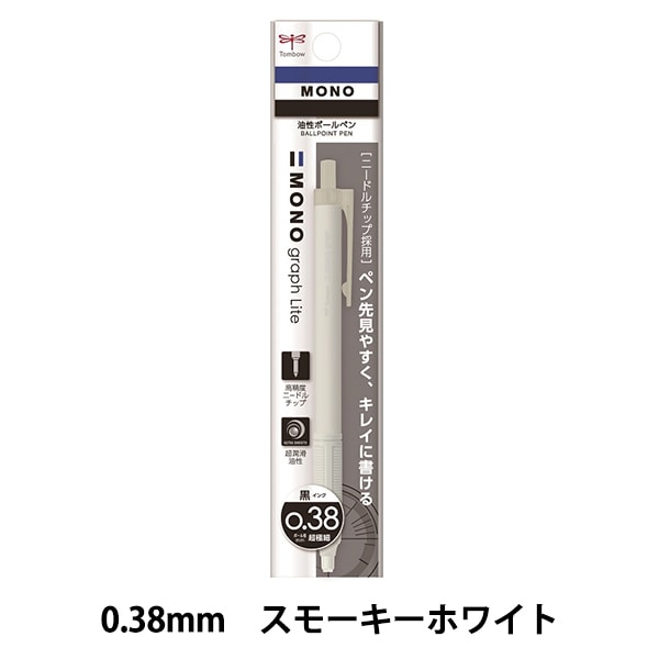 ドンフライ様 リクエスト 2点 まとめ商品 ボールペン 『シアーストーン モノグラフライトボールペン