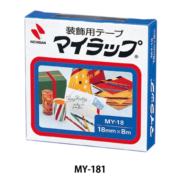 テープ 『マイラップ™ MY-184』 NICHIBAN ニチバン 画材・文具