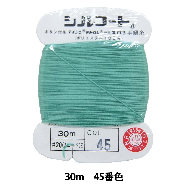 ��˥���� �إ��륳���� 45�ֿ��� ���ʥ��� 