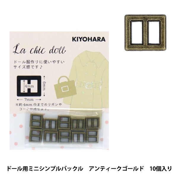 推し活セール】ミニチュアクラフト 『ドール用ミニサイド
