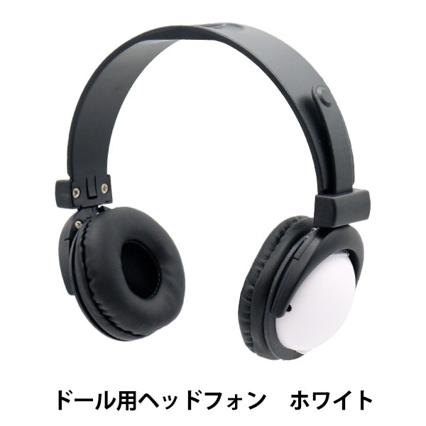芸能人愛用のおすすめ最新情報 Amazon.co.jp: 人気の新作 ぬいぐるみ用ヘッドホン 白黒 推し活 ぬいぐるみ