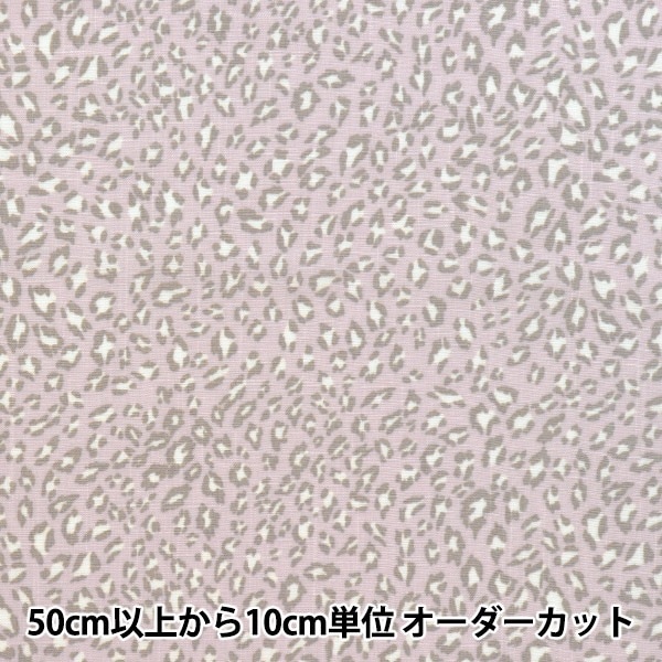 サテン ジャンパー ピンク ベージュ レオパード柄. 糸引きあり 数量5から】 生地 『クールタッチレーヨン レオパード ピンクベージュ