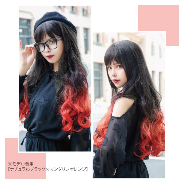 エクステ 『Tefure (テフリ) MODEvariesエクステンション