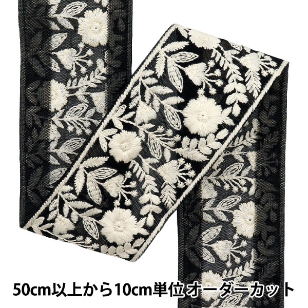 イラン　手彫り　プレート 1_000000150501.jpg