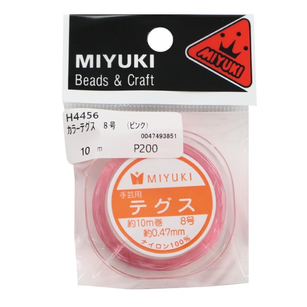 ヒデユキ 312QqAst1EL.jpg_BO30,255,255,