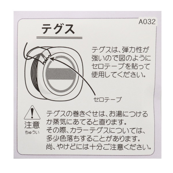 �ӡ����ƥ��� �إ��顼�ƥ��� 8�� �ԥ� H4456�� MIYUKI �ߥ業