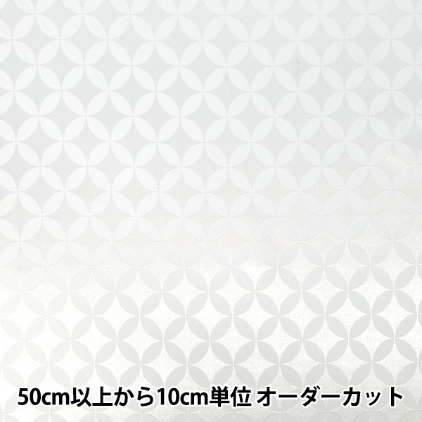 数量5から】 生地 『シーチング 絞り染め刺し子風 SO-58700-1C』 生地