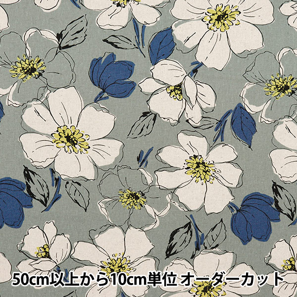 モモンガハウス(花柄No2)夏仕様  涼しい夏生地を使用❗️ 大サイズ モモンガハウス(花柄No2)夏仕様 涼しい夏生地を使用❗️ 大サイズ