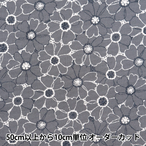 数量5から】 生地 『オックス オリエンタルフラワー グレージュ NOX
