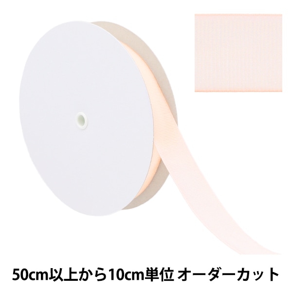数量5から】 リボン 『メタルエッジベルベット モーブピンク