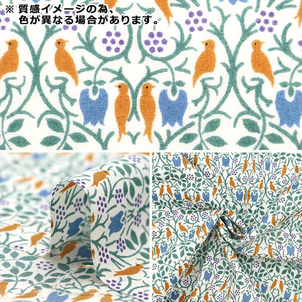数量5から】 生地 『ローン V&A ラブバーズ ブラック×ベージュ