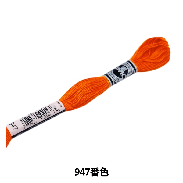 みゅちーま AZONE INTERNATIONAL::えっくす☆きゅーと::商品詳細