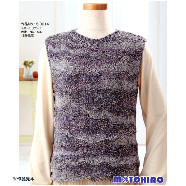 �ղ��ӻ� ��Ski LiLiana (��������ꥢ����) 1501�ֿ��� SKIYARN �������䡼��