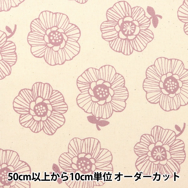 数量5から】 生地 『オックス 北欧の森 フラワー柄 エクリュ AP32903