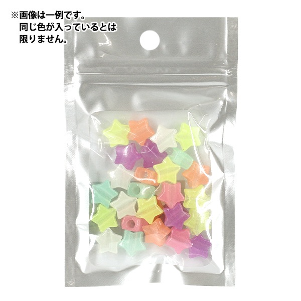 ビーズ 『ビーズピックス カラフルスター 約13×13mm YN-05-29』 ビーズ