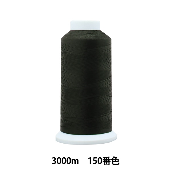 ミシン糸 『エースクラウン #50 3000m 258番色』 カナガワ 雑貨,糸