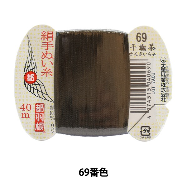 Yururiの正絹縮緬手縫いの被布(中綿なし）ミルキーホワイト Yururiの正絹縮緬手縫いの被布(中綿なし）ミルキーホワイト