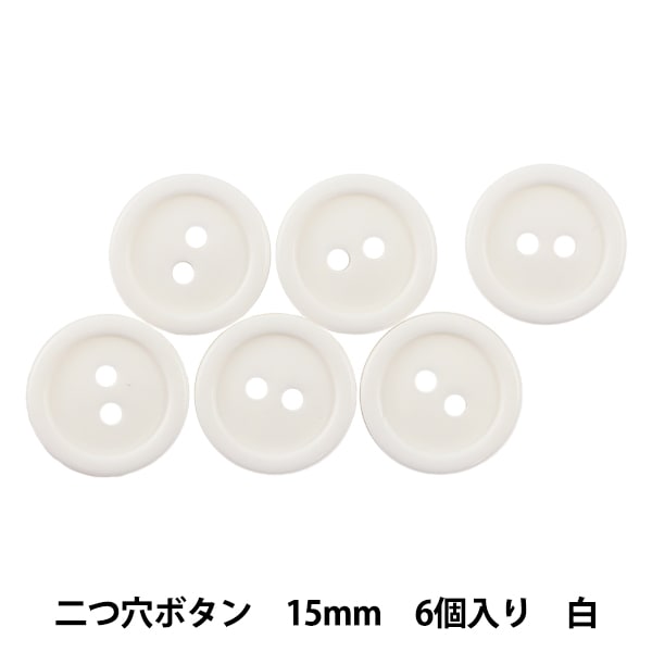 刺しゅう糸 『Olympus 25番刺繍糸 8色カラフル 8801』 Olympus