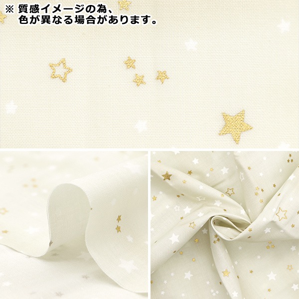 ���� �إ��ꥹ�ޥ��ץ��� ���åȥ����� ����� ��110cm��50cm ���꡼�� C-SS-2404-1C��