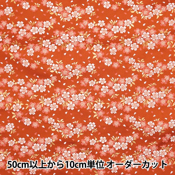 文具 『ローラ アシュレイ レターセット ヴィオレッタ』 画材,その他