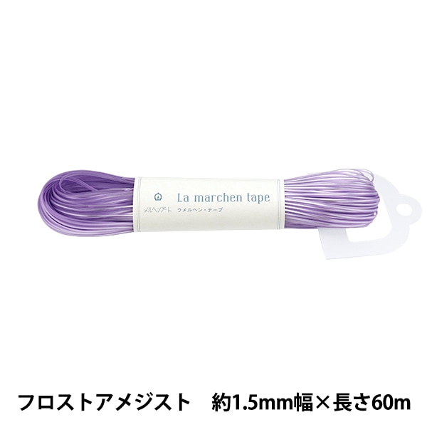 ラメルヘンテープ  ライトイエロー　30mm×50m ×6+α ラメルヘンテープ ライトイエロー 30mm×50m ×6+α 楽天市場】led