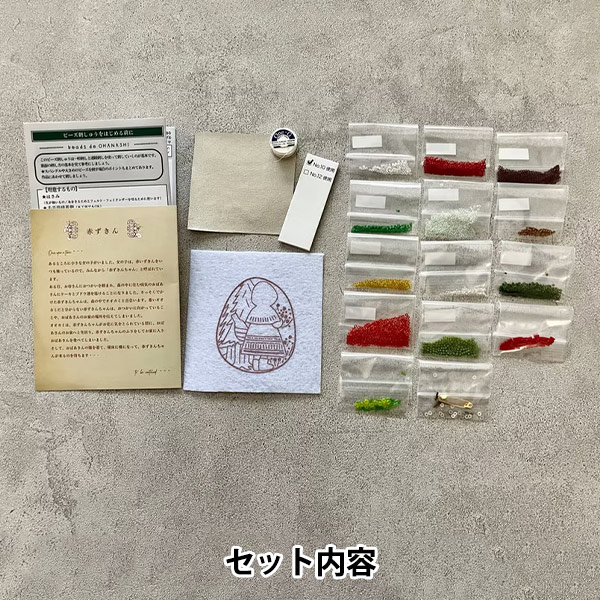 バンビ バースデーキット 新品未開封 ビーズキット 開運招福午飾り