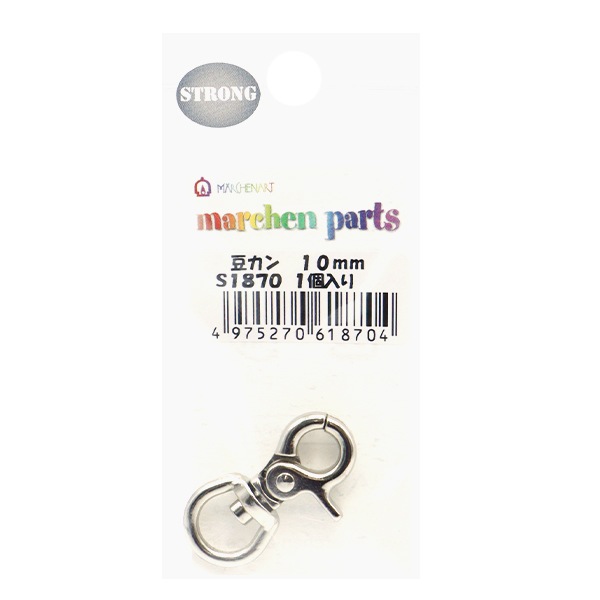 おまとめBaudoin & Lange The Sagan ゼニアジョガーパーツ おまとめBaudoin & Lange The Sagan ゼニアジョガーパーツ おまとめ