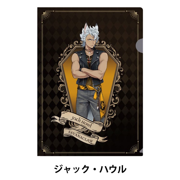 文具 『ディズニー ツイステッドワンダーランド クリアファイル