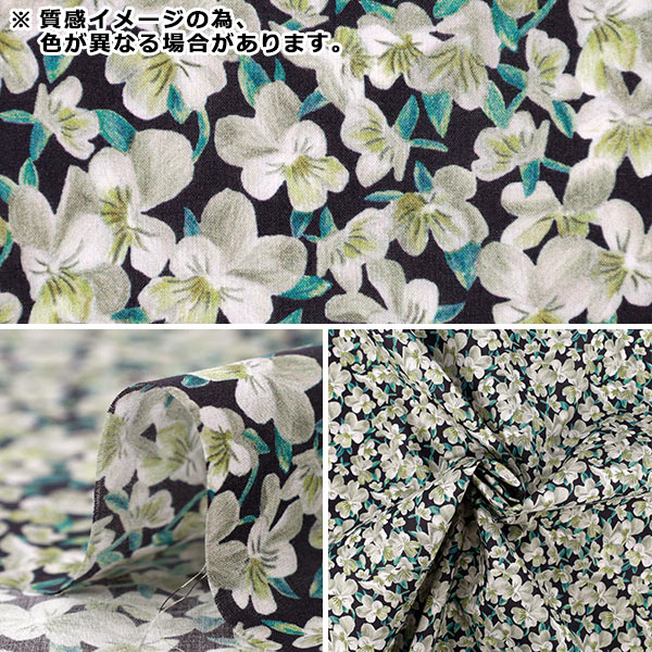 数量5から】 生地 『リバティ・ファブリックス オーガニック
