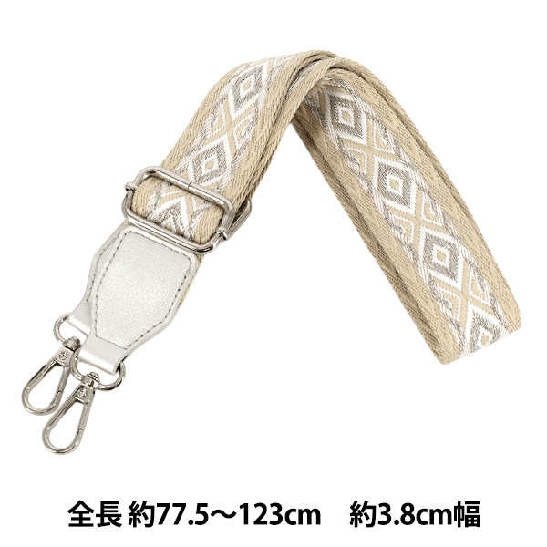 かばん材料 『織テープショルダーストラップ SS018番色 YOS-23』 工芸