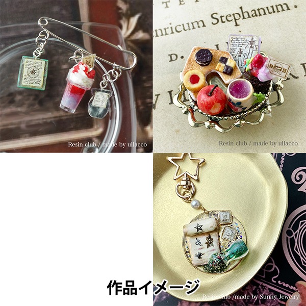 レジン材料 『ミニチュア魔女の家 RC-MNT-017』 レジンクラブ ビーズ