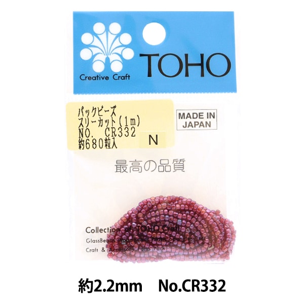 ビーズ 『パックビーズ スリーカット 2.2mm CR-332』 TOHO BEADS