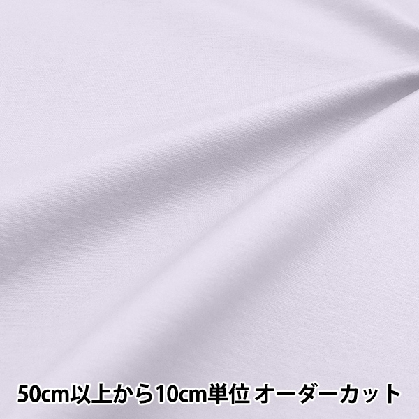 数量5から】 生地 『すっきりポンチニット ネイビー KNITPU-G』 生地