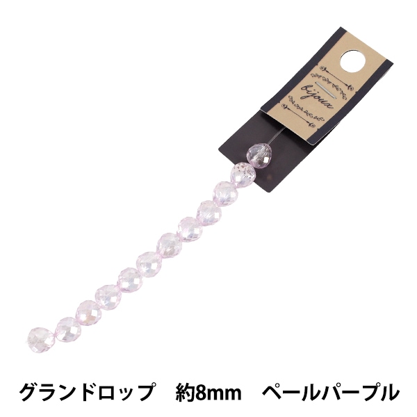 ビーズ 『ガラスビーズ ラウンドカット 約8mm MIX-8 JAN25-MIX-8