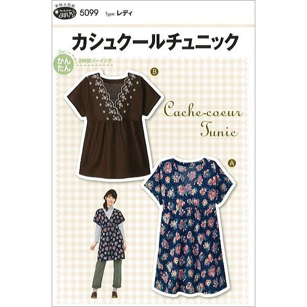 ʪ緿 إ奯˥å 5099 SUNPLANNING 󡦥ץ˥