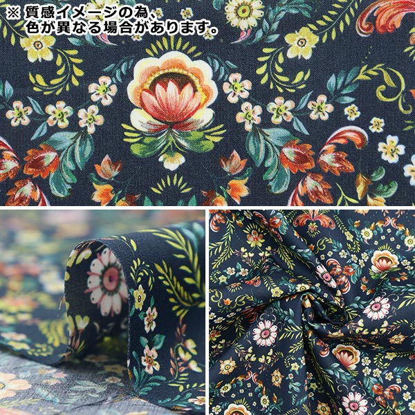 数量5から】 生地 『LIBERTY リバティプリント タナローン
