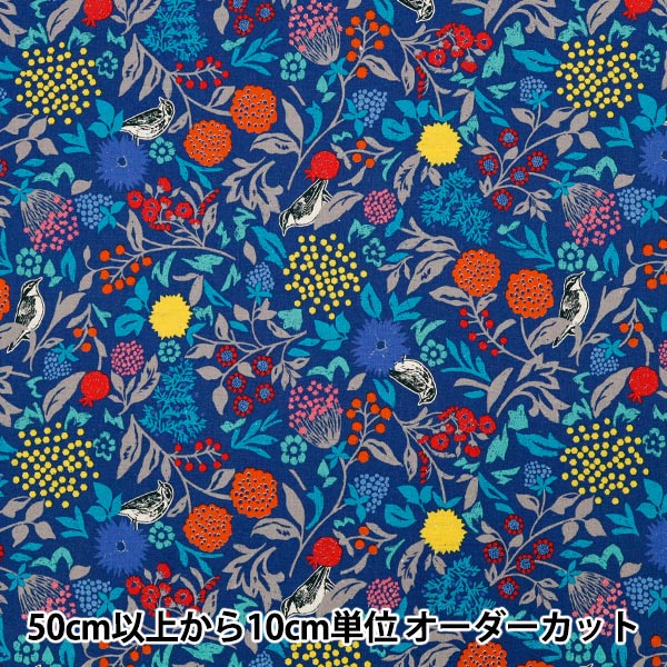 数量5から】 生地 『echino (エチノ) 綿麻シーチング bright ブルー