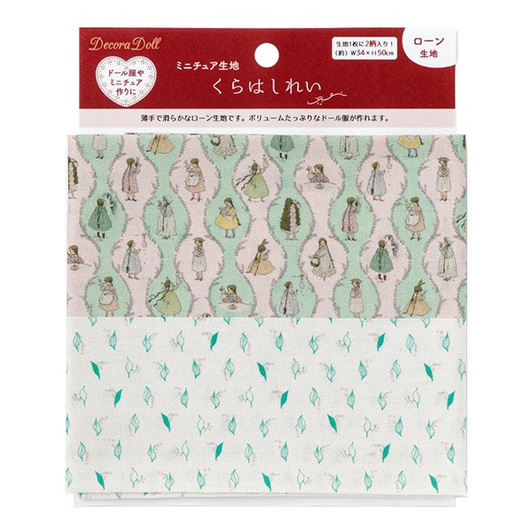 生地 『ミニチュア生地 ローン カットクロス 約34cm×50cm くらは