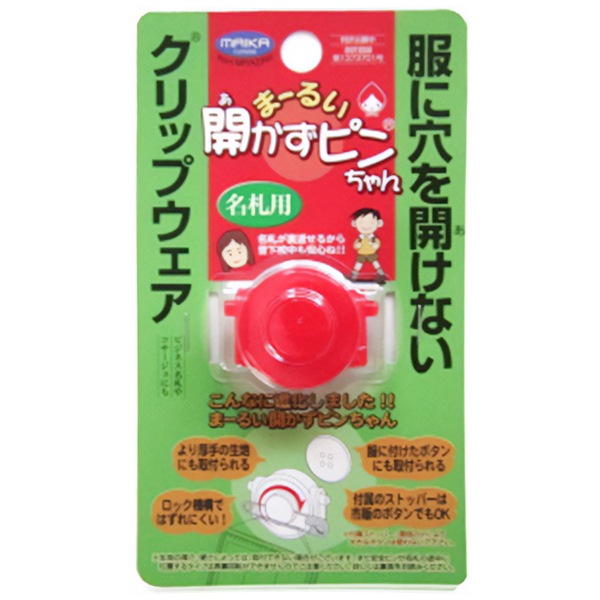 ぴんちゃん 3_000000001317.jpg?1756875593