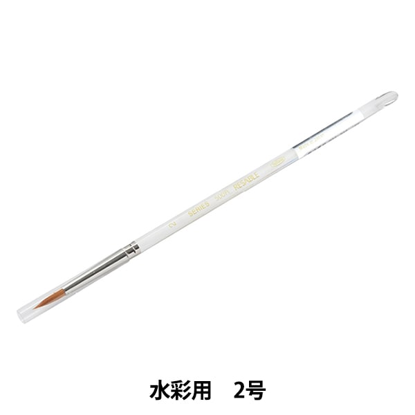 絵筆 『水彩筆 パラリセーブル 350R 16号』 HOLBEIN ホルベイン すべて