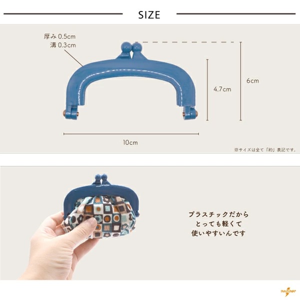 ���� �إץ餬�޸� �֥롼 PK-1031�� INAZUMA ���ʥ���