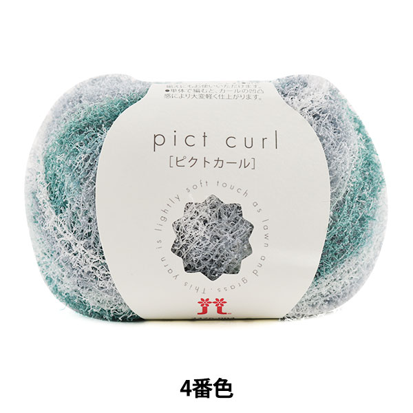 �ղ��ӻ� ��pict curl (�ԥ��ȥ�����) 4�ֿ��� Hamanaka �ϥޥʥ�