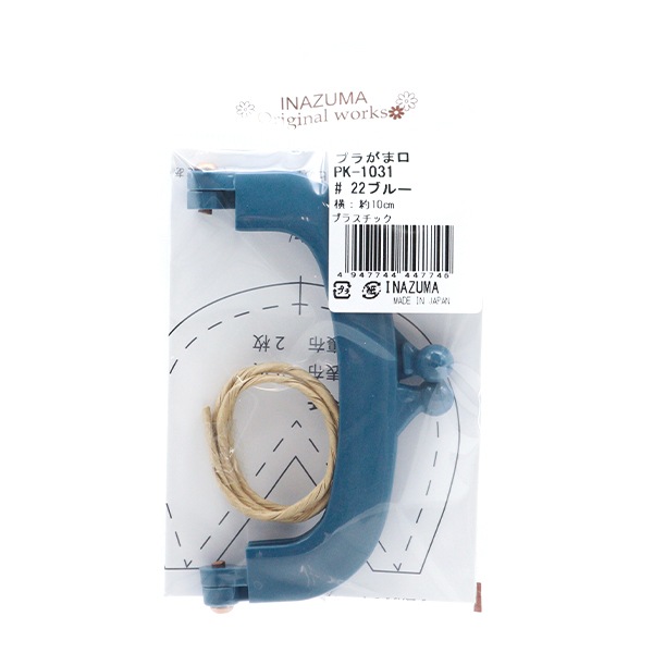 口金 『プラがま口 ブルー PK-1031』 INAZUMA イナズマ すべての商品