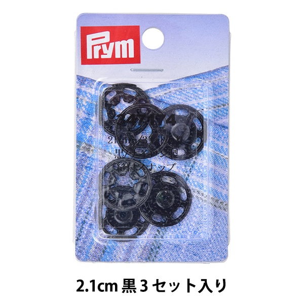 ✳️良品★ビラボン★5×3mm★セミドライ★M★高級裏起毛素材★信頼の日本製 リョービ(京セラ) BPHT-1800用ブレード組立 67300027 ( 1枚